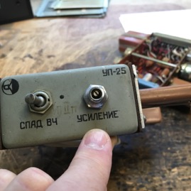 LOMO_Pre-Amp_repair_9.JPG